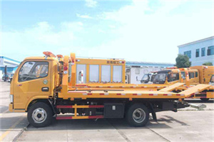 瓦房店送油救援服务